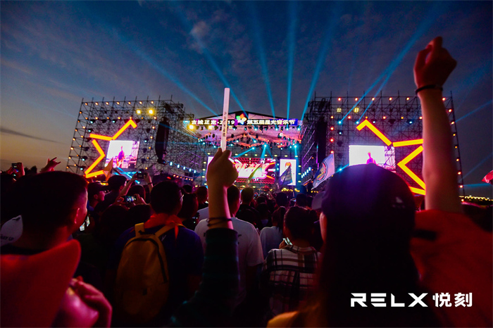 音樂節(jié)策劃公司13.jpg