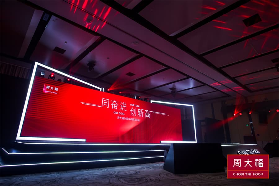 成都活動策劃公司06